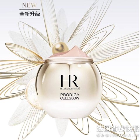 Helena Rubinstein官网€300=变相68折！高光面霜50ml