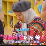 欧洲也能买到！权志龙同款Hetras香氛护手霜！