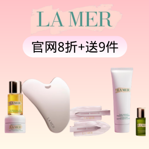 白薅限定玫瑰金发夹、刮痧板！