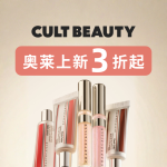 Cult Beauty 奥莱区重启！惊现Byredo/伊索