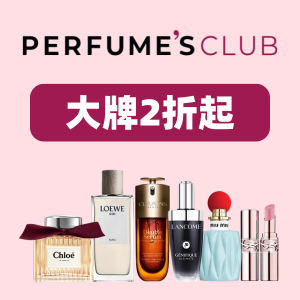 2折起 双萃粉底液€34(原€62)