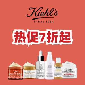 7折起 €59收安白精华乳