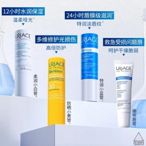 6折起！小蓝管唇膏€6