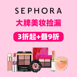 3折起+叠9折 花瓣腮红仅€14