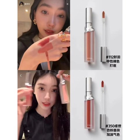 冰山唇釉 多色可选！
