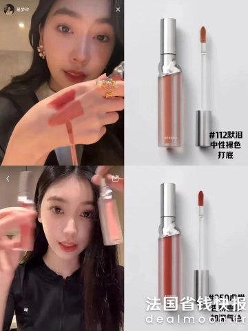 Byredo易梦玲自用！#112和#350冰山唇釉 多色可选！