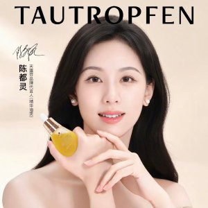 €32起收35ml精油