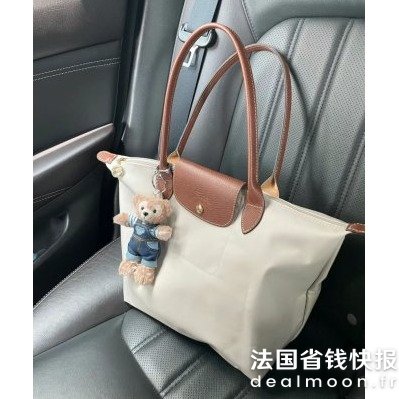 Longchamp饺子托特包