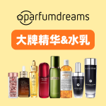 PD 大牌精华合集！La Mer精粹水仅€137(官€195)
