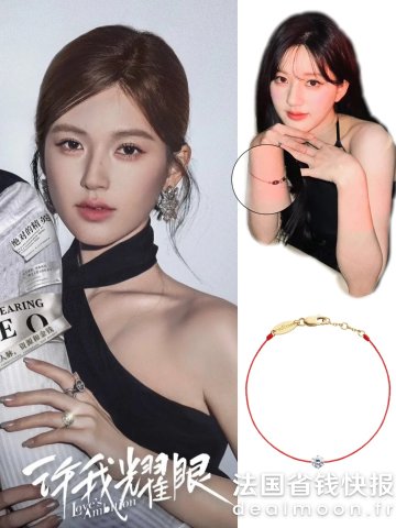 Redline赵露思同款 钻石幻影手链 17.5cm