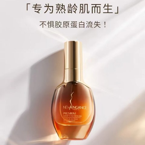小金瓶赋活精华 30ml