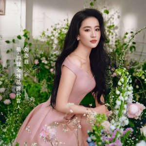 32折起 限定香100ml€65