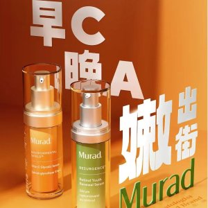 7折最后库存！A醇晚霜€22