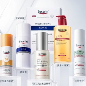 全场75折 舒安修护霜€16