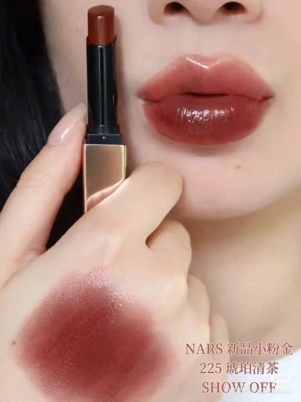 小金条口红#Show Off