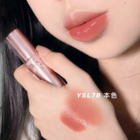 粉管有色唇膏#7B