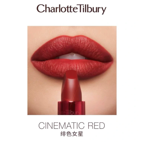 Charlotte Tilbury好莱坞系列 口红PIZZAZ色