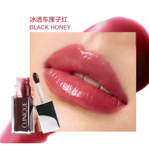 黑蜜唇油 7ml