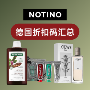 21折起 loewe香水€15/支