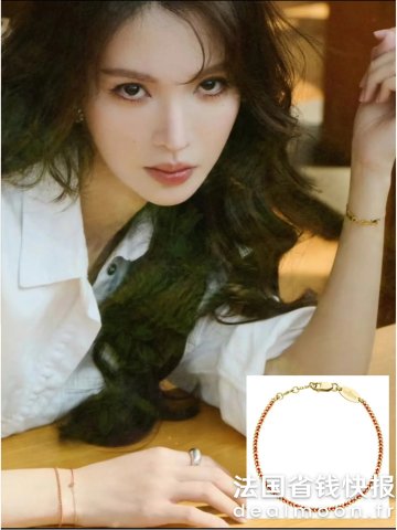 Redline金晨同款 Aurore 玫瑰金手链