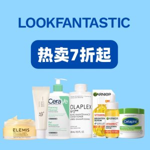 7折起 丝塔芙大白罐€13