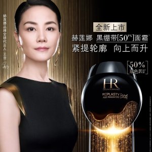 8折！€276收50ml+送黑白绷带