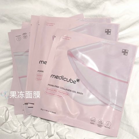 即时变水润、饱满、有光泽！medicube PDRN粉红胶原果冻面膜 4片装