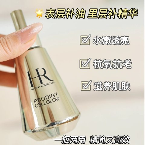 高光精华油 30ml