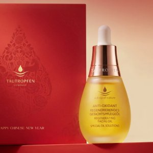 国内价55折 抗皱眼油€17起