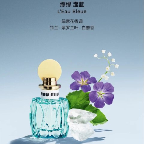 滢蓝 30ml