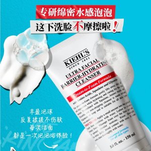 定价优势+叠7折 新品参加！