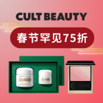 Cult Beauty新春巨折 Lamer面霜75ml€280(总€515)