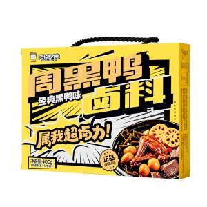 周黑鸭鸭翅仅€3.99