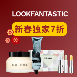 7折！KIKO双头唇釉€9