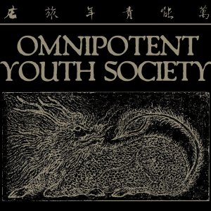 2月4日10:00⏰公售开抢！