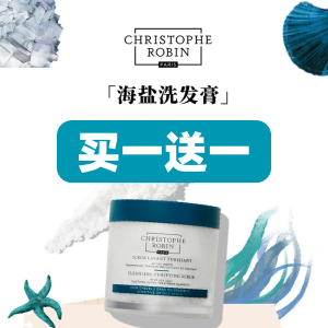 €21/罐+无门槛免运费