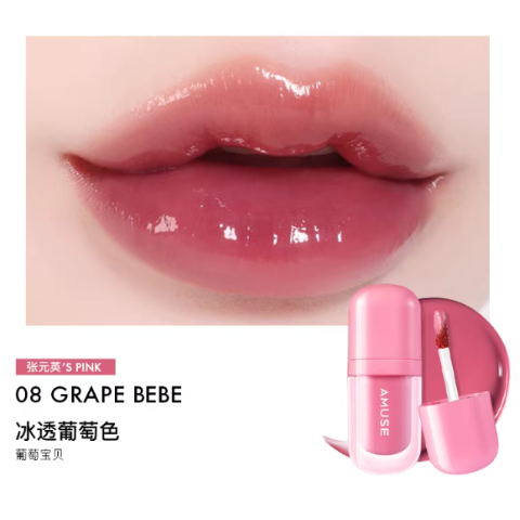 BEBE丰唇唇蜜 08 冰葡萄
