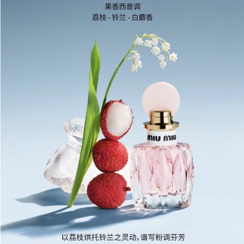 粉漾 100ml
