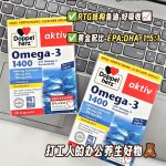 德国鱼油专场 低成本养生 不再“跟风吃”