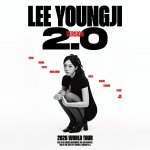 李泳知 2026 巡回演唱会官宣！柏林、巴黎等在列