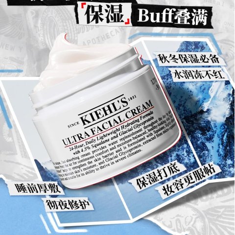 秋冬保湿刚需高保湿面霜50ml