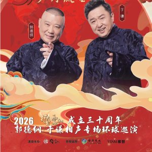 德国法兰克福5.17见