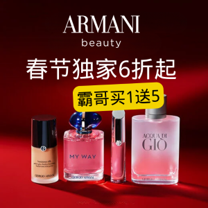 6折起！€25买香水就能送！