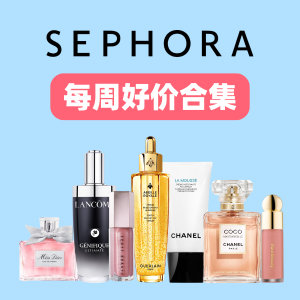 7折起 €37收Dior唇油