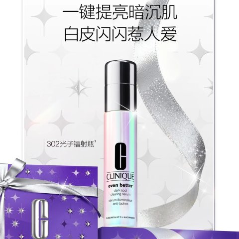 光子镭射瓶30ml