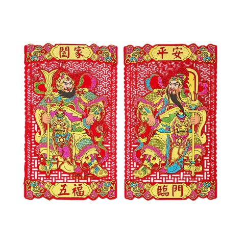 Wu Fu Lin 门神贴纸 17英寸 2张