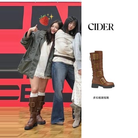 Stiefel 多带粗跟高筒靴