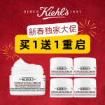 春节年货季：科颜氏 拜早年！高保湿面霜买1送1