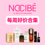 Nocibé 每周好价合集 €41收二代DW粉底液(官€59)