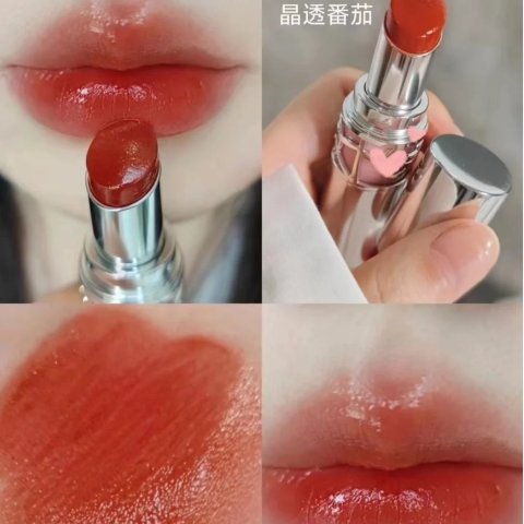 水光唇膏 80晶透番茄